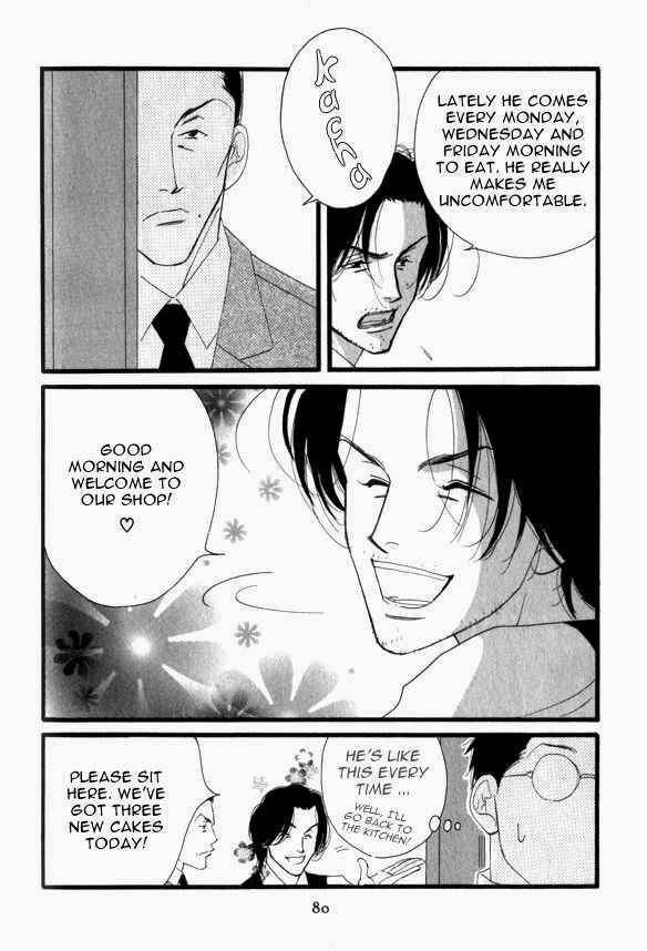 Read Antique Bakery chapter 3 image 17 on Lezhin