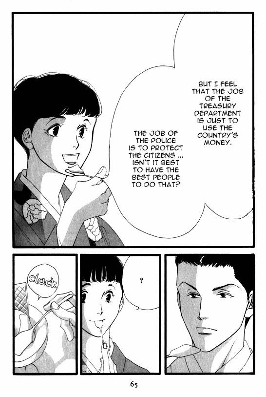 Read Antique Bakery chapter 3 image 2 on Lezhin