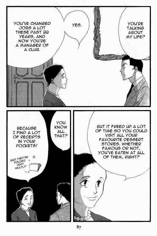 Read Antique Bakery chapter 3 image 24 on Lezhin