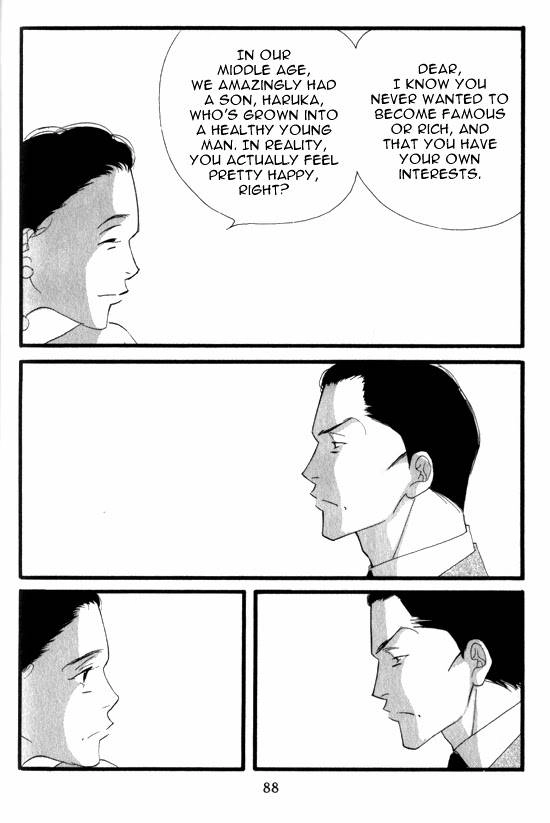 Read Antique Bakery chapter 3 image 25 on Lezhin