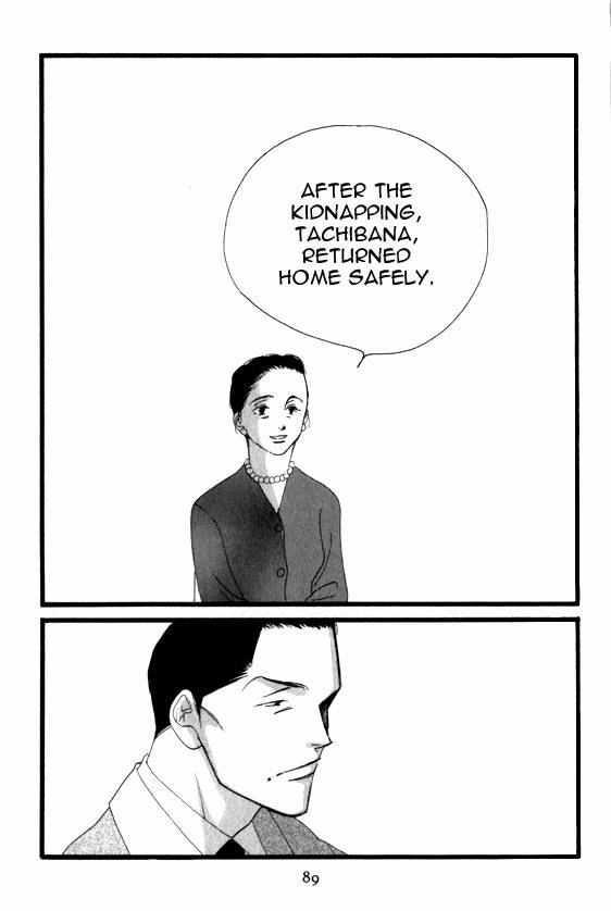 Read Antique Bakery chapter 3 image 26 on Lezhin