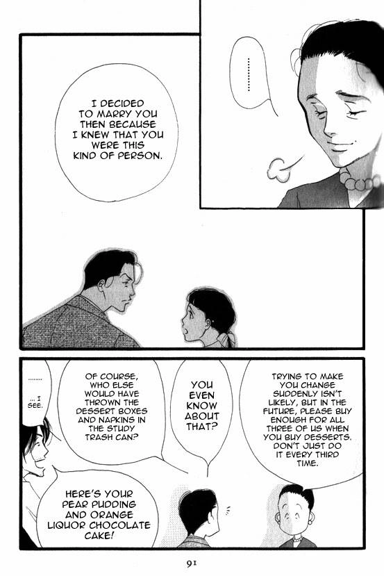 Read Antique Bakery chapter 3 image 28 on Lezhin