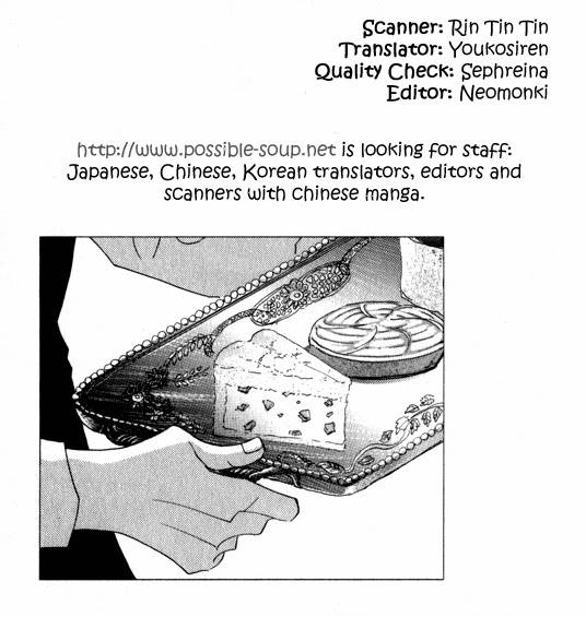 Read Antique Bakery chapter 3 image 32 on Lezhin