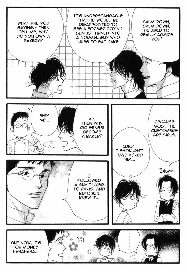 Read Antique Bakery chapter 4 image 11 on Lezhin