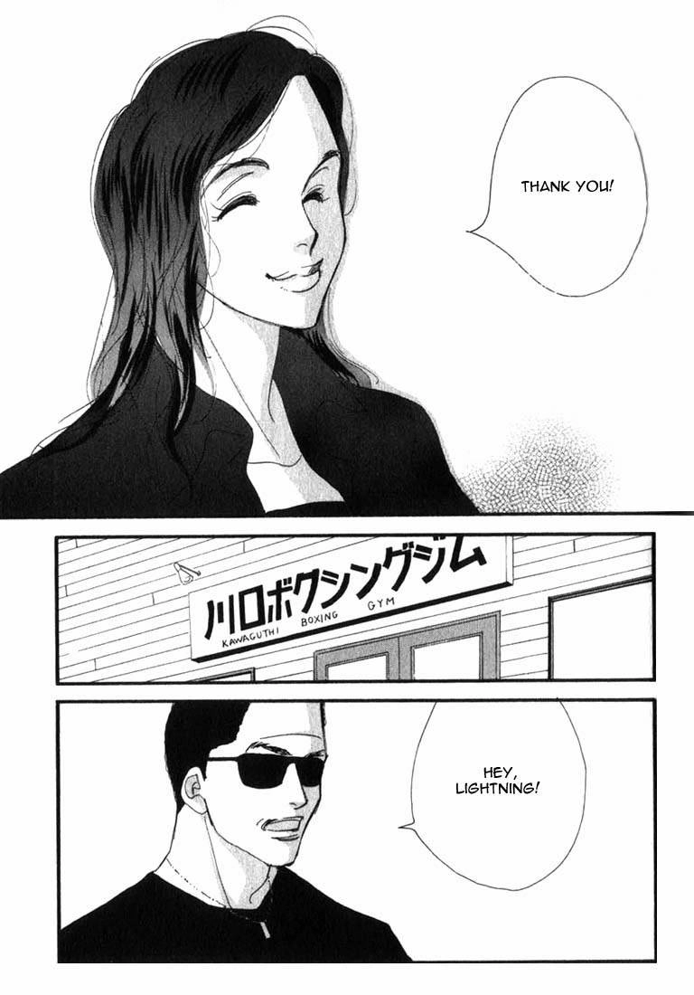 Read Antique Bakery chapter 4 image 16 on Lezhin