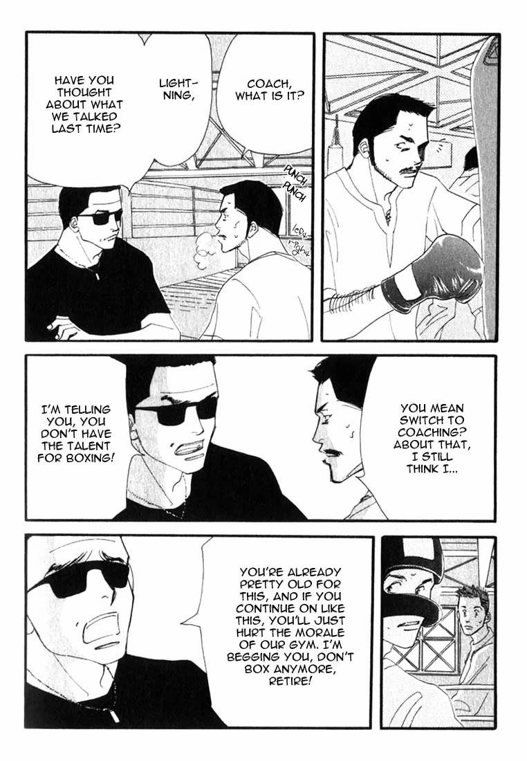 Read Antique Bakery chapter 4 image 17 on Lezhin