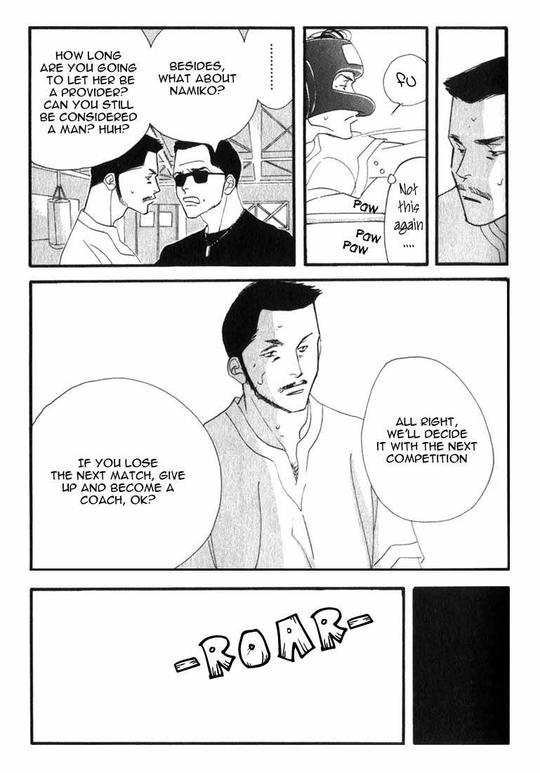 Read Antique Bakery chapter 4 image 18 on Lezhin