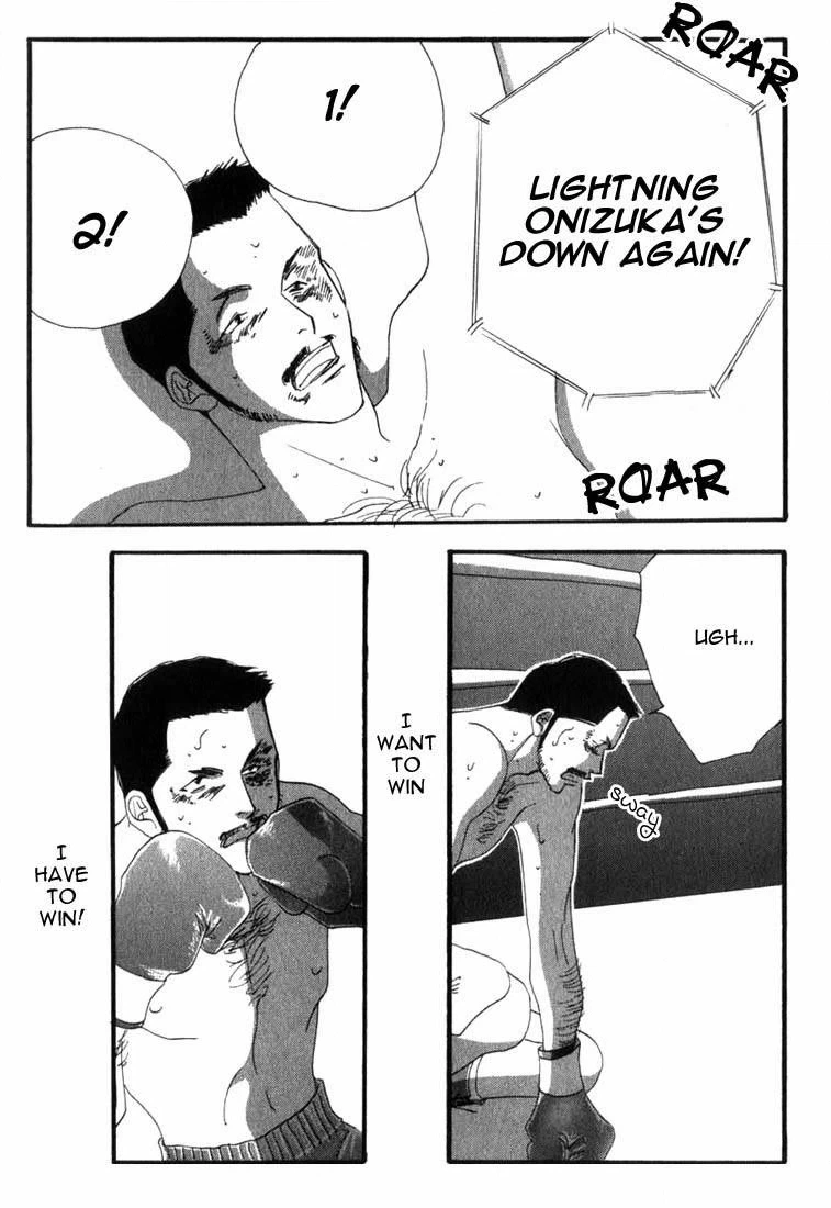 Read Antique Bakery chapter 4 image 19 on Lezhin