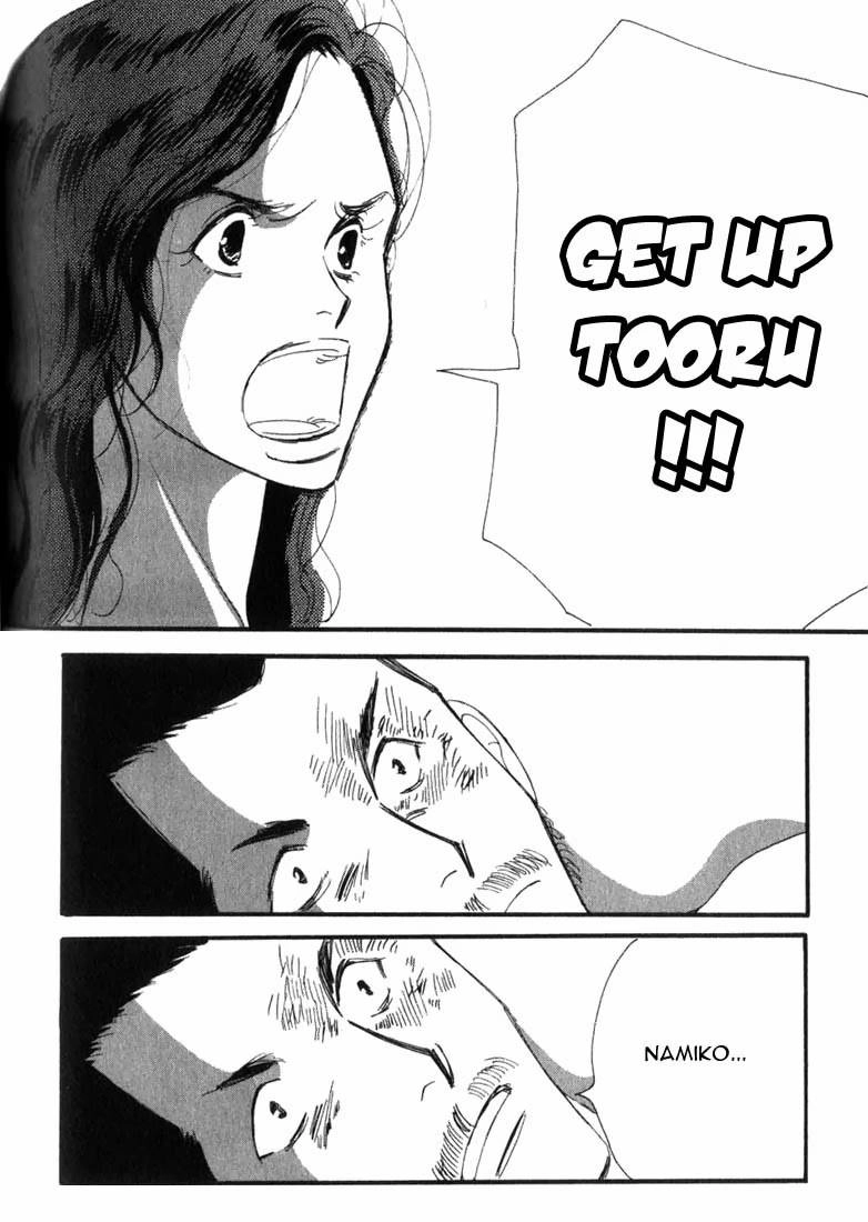 Read Antique Bakery chapter 4 image 23 on Lezhin
