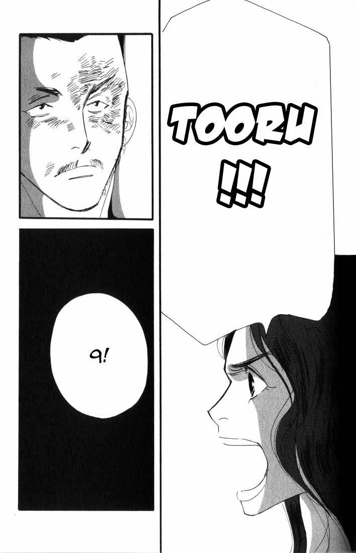 Read Antique Bakery chapter 4 image 24 on Lezhin