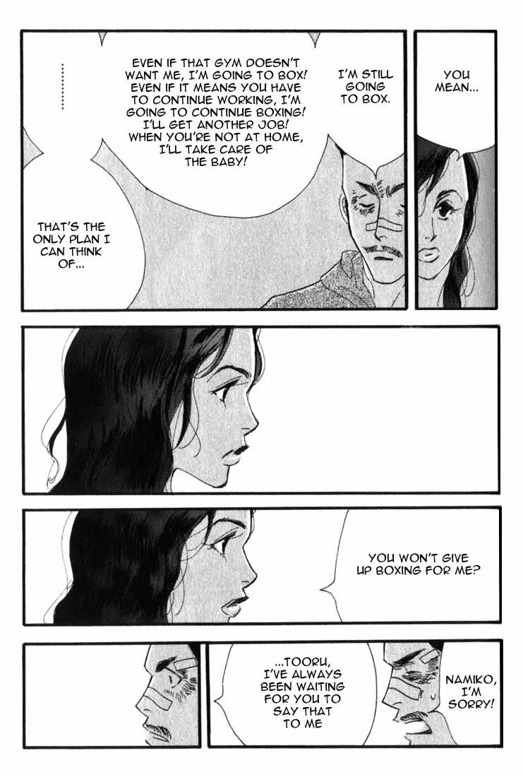 Read Antique Bakery chapter 4 image 28 on Lezhin