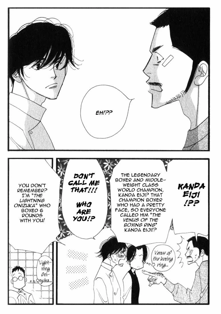 Read Antique Bakery chapter 4 image 5 on Lezhin