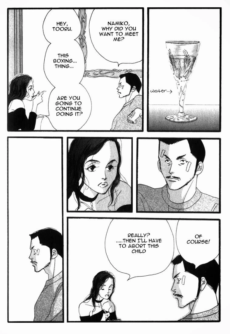 Read Antique Bakery chapter 4 image 7 on Lezhin