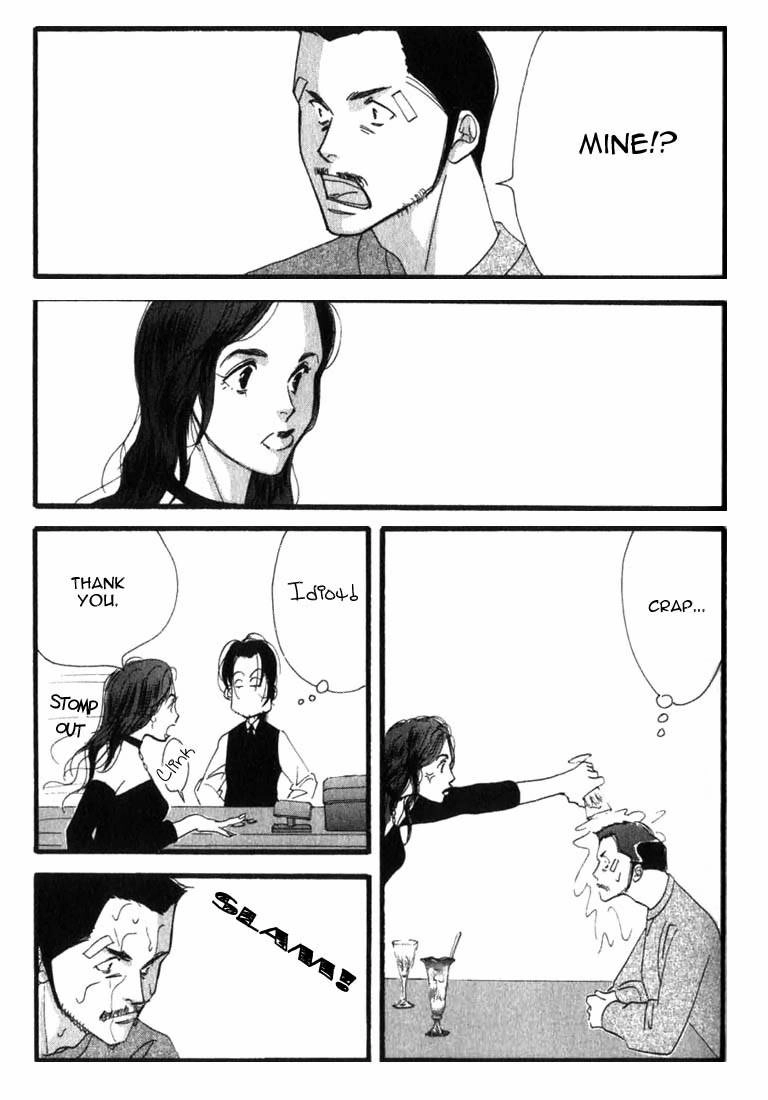 Read Antique Bakery chapter 4 image 8 on Lezhin