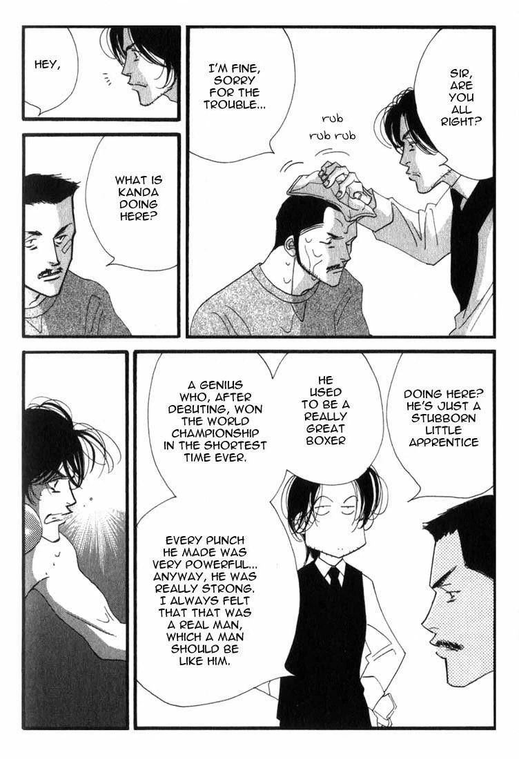 Read Antique Bakery chapter 4 image 9 on Lezhin