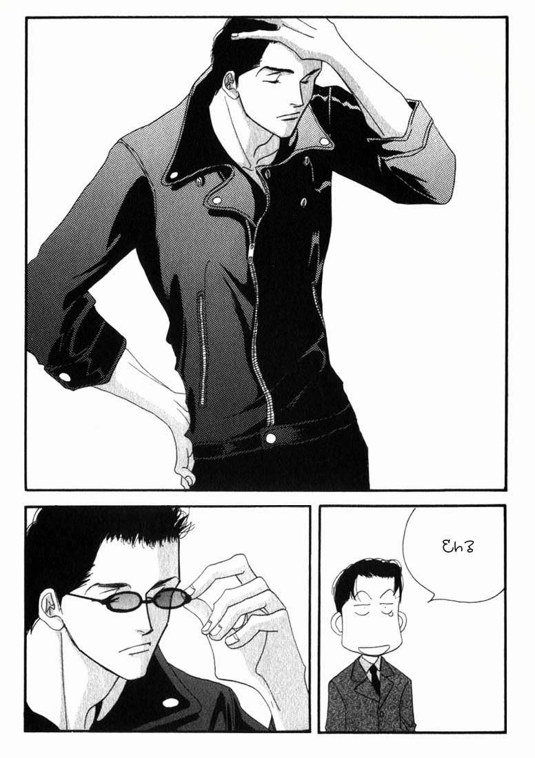 Read Antique Bakery chapter 5 image 10 on Lezhin
