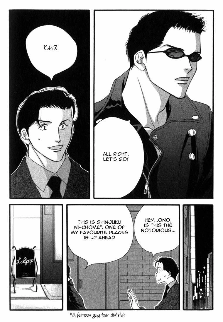Read Antique Bakery chapter 5 image 11 on Lezhin