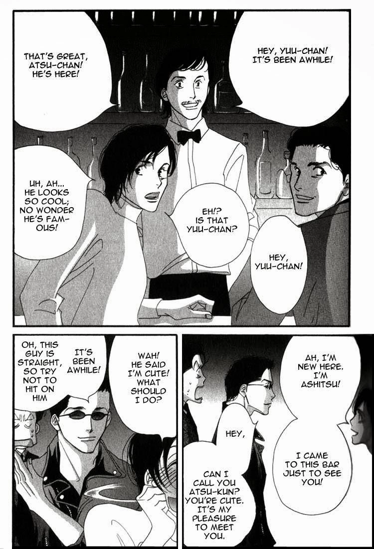 Read Antique Bakery chapter 5 image 12 on Lezhin