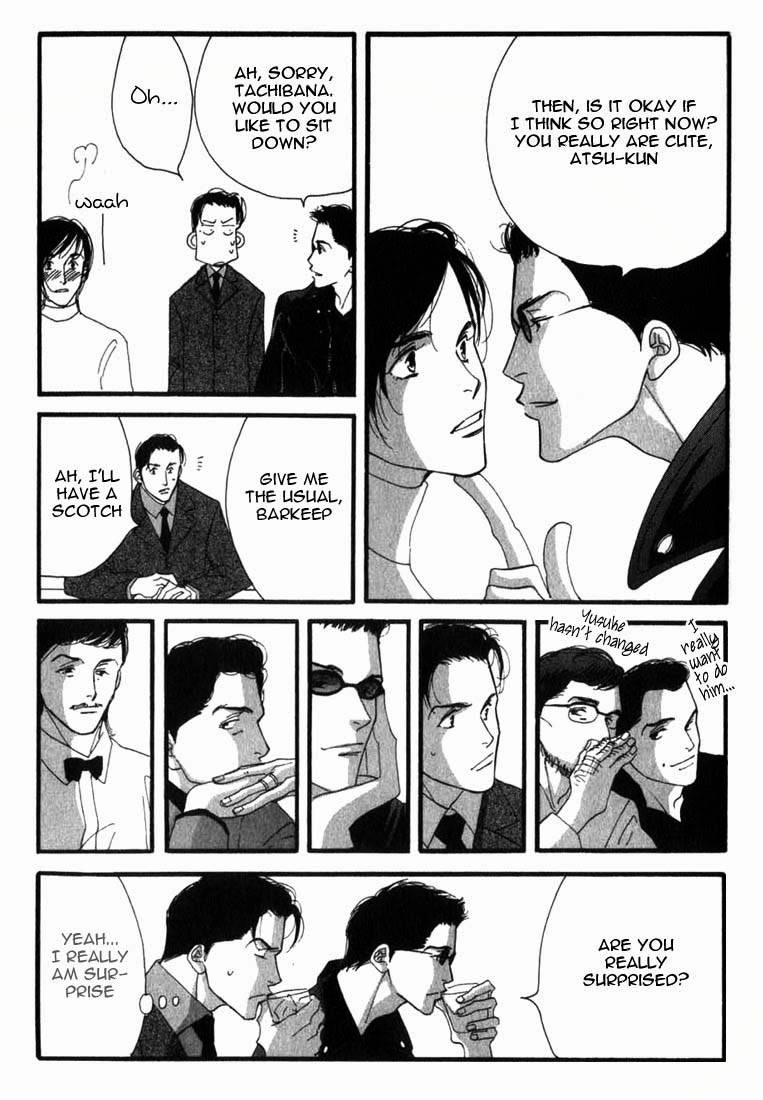 Read Antique Bakery chapter 5 image 14 on Lezhin