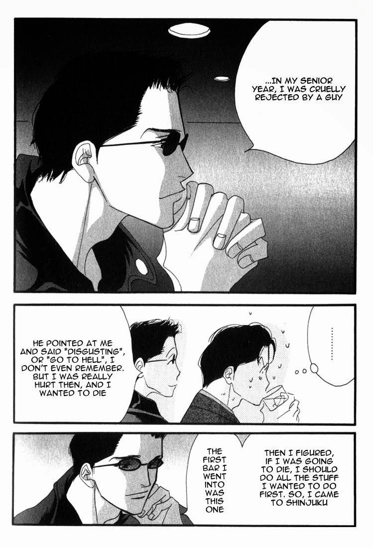 Read Antique Bakery chapter 5 image 15 on Lezhin