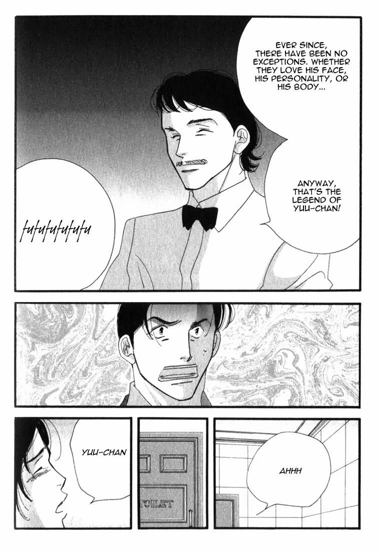 Read Antique Bakery chapter 5 image 17 on Lezhin