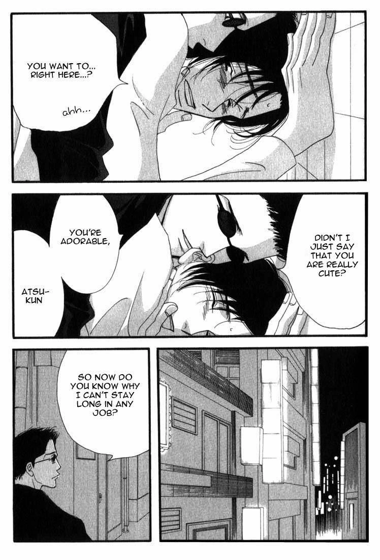 Read Antique Bakery chapter 5 image 18 on Lezhin
