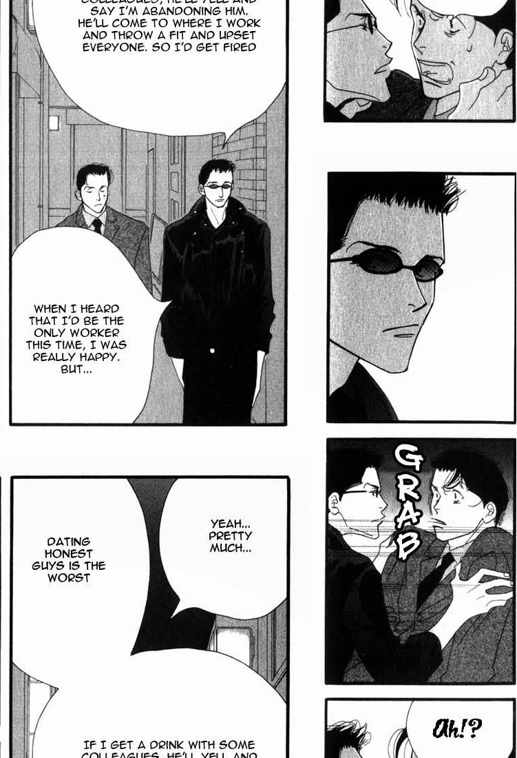 Read Antique Bakery chapter 5 image 19 on Lezhin