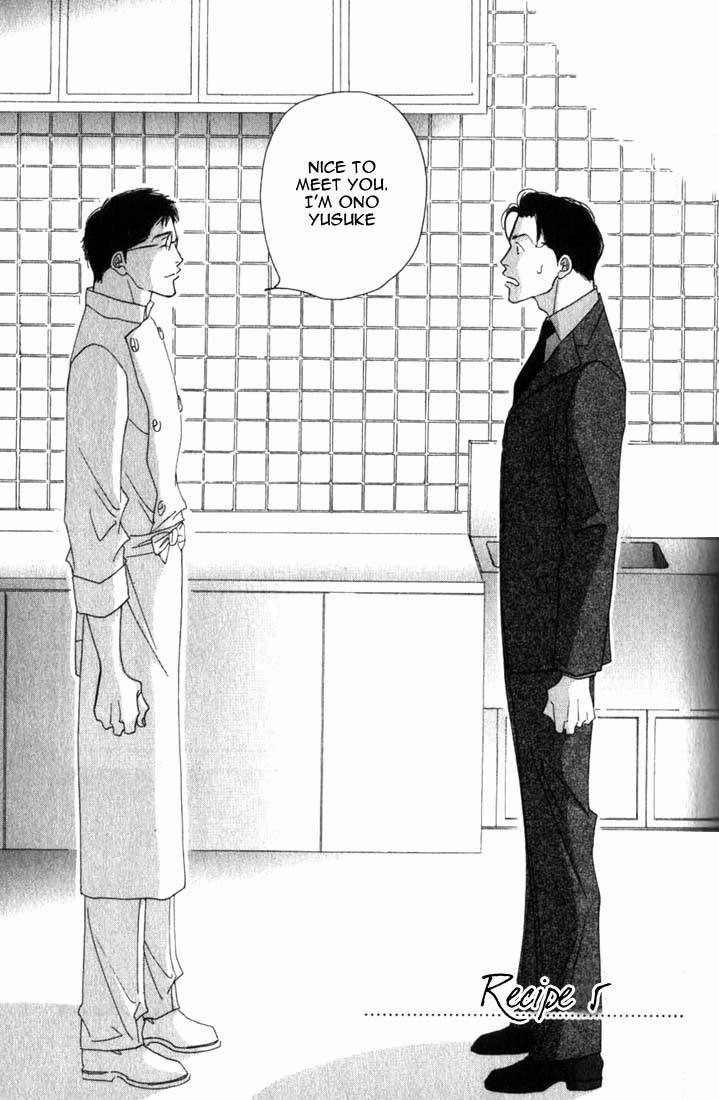 Read Antique Bakery chapter 5 image 2 on Lezhin