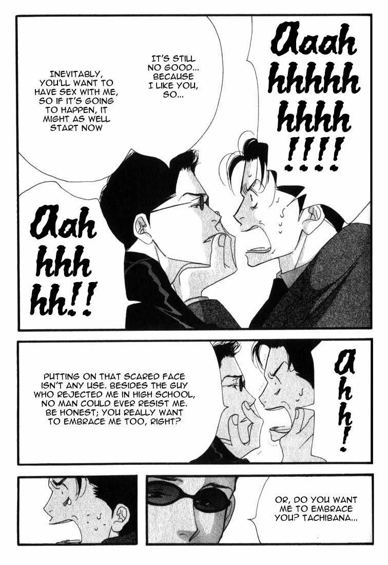 Read Antique Bakery chapter 5 image 20 on Lezhin