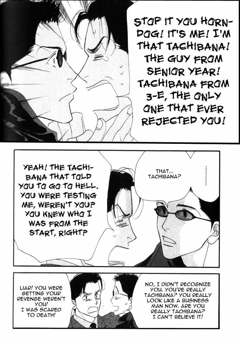 Read Antique Bakery chapter 5 image 21 on Lezhin