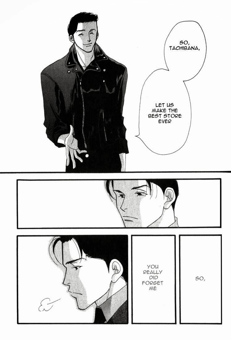 Read Antique Bakery chapter 5 image 24 on Lezhin