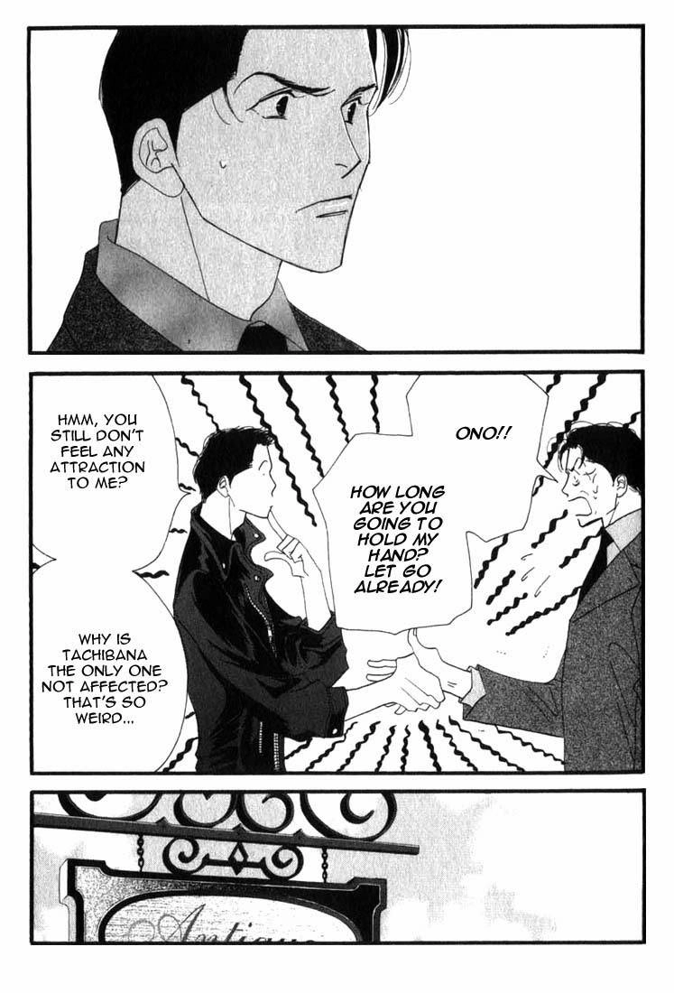 Read Antique Bakery chapter 5 image 26 on Lezhin