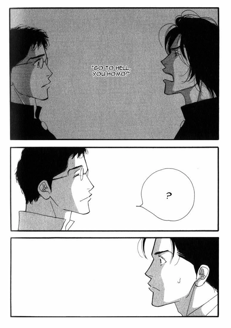 Read Antique Bakery chapter 5 image 3 on Lezhin