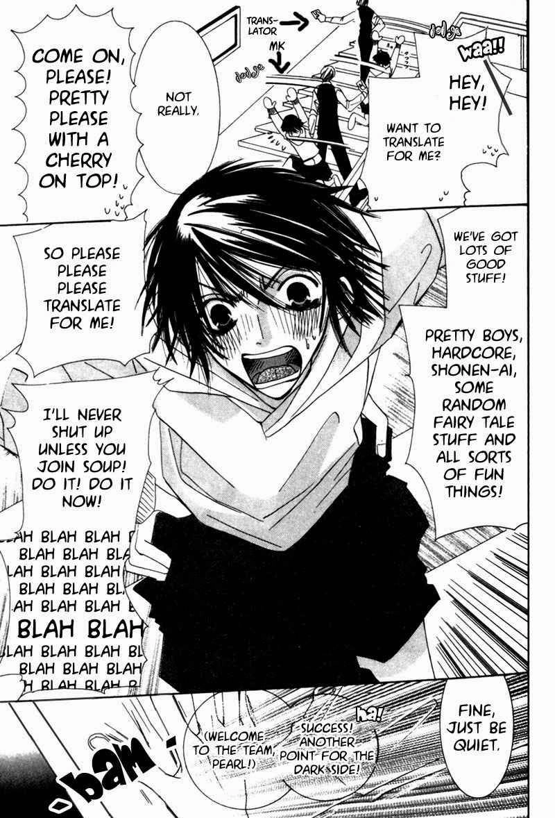 Read Antique Bakery chapter 5 image 33 on Lezhin