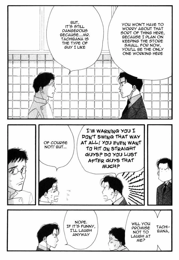 Read Antique Bakery chapter 5 image 6 on Lezhin