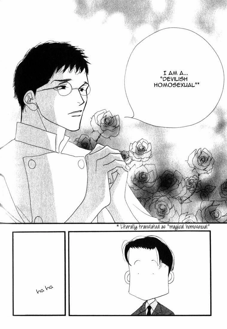 Read Antique Bakery chapter 5 image 7 on Lezhin