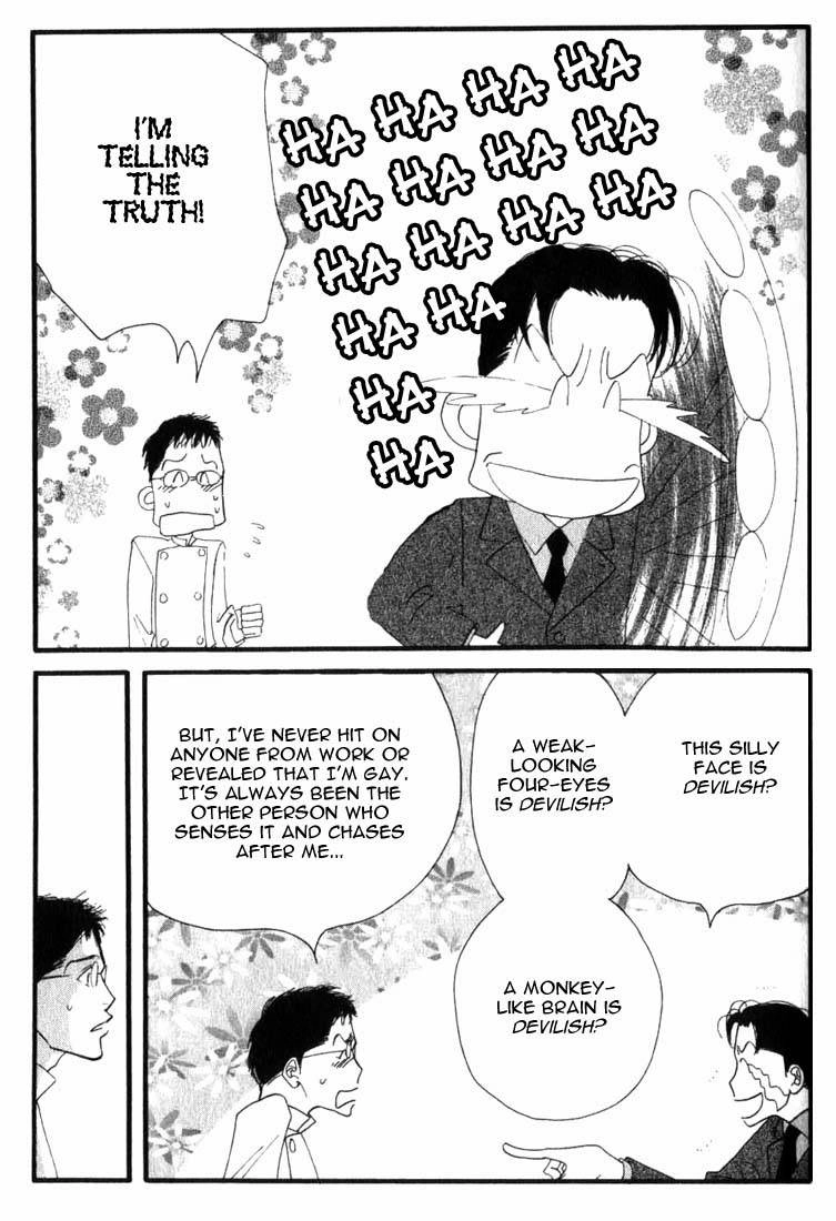 Read Antique Bakery chapter 5 image 8 on Lezhin