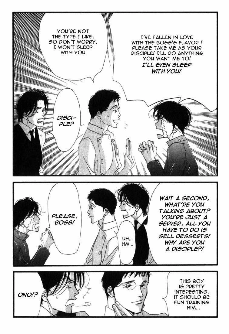 Read Antique Bakery chapter 6 image 10 on Lezhin