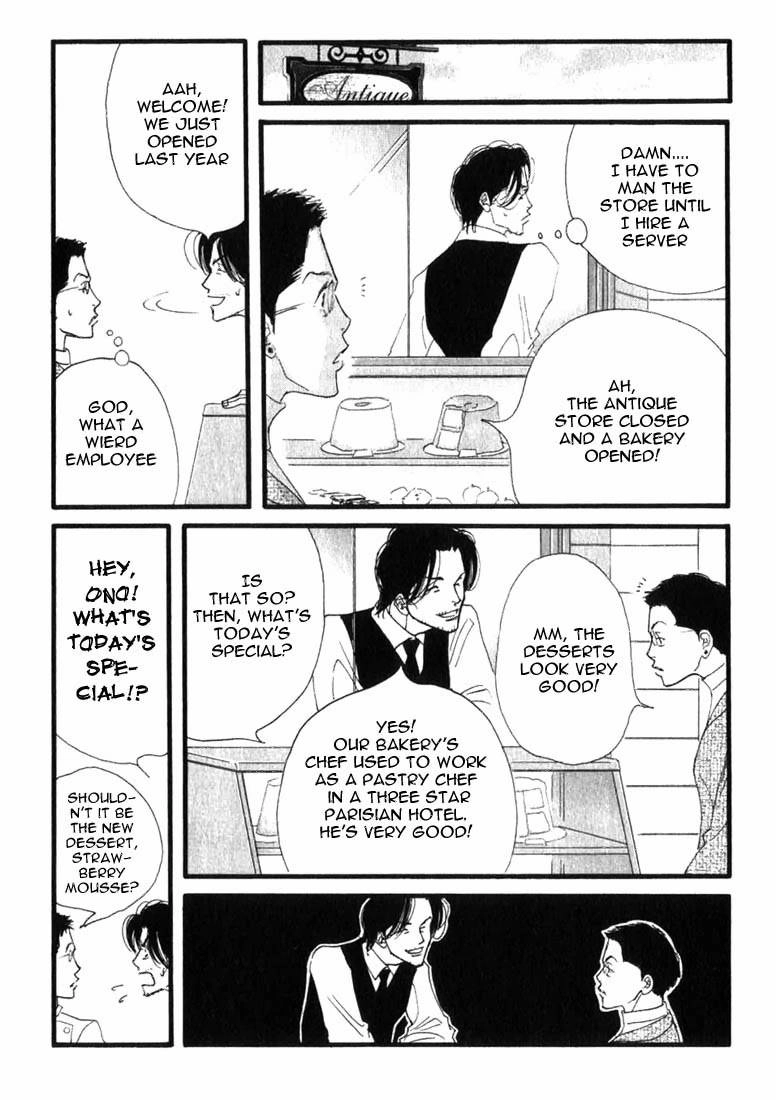 Read Antique Bakery chapter 6 image 14 on Lezhin