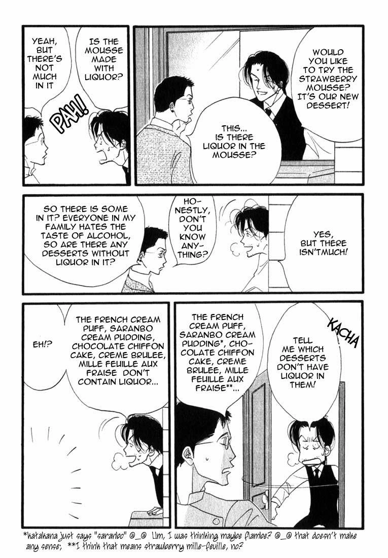 Read Antique Bakery chapter 6 image 15 on Lezhin
