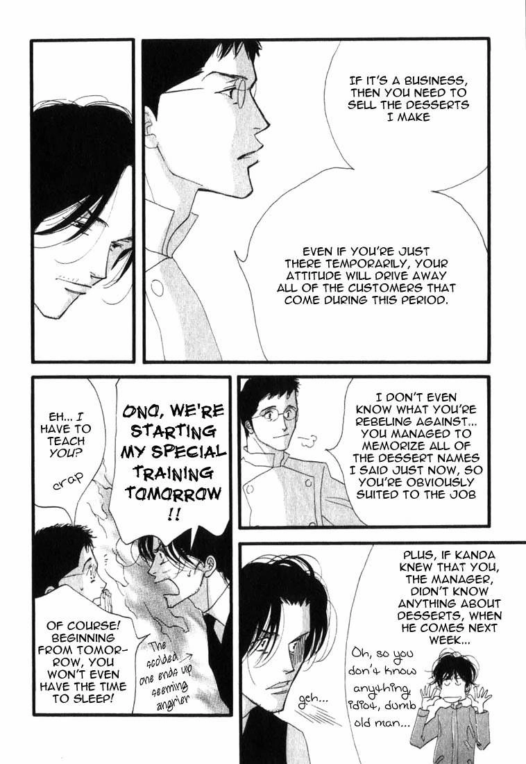 Read Antique Bakery chapter 6 image 17 on Lezhin