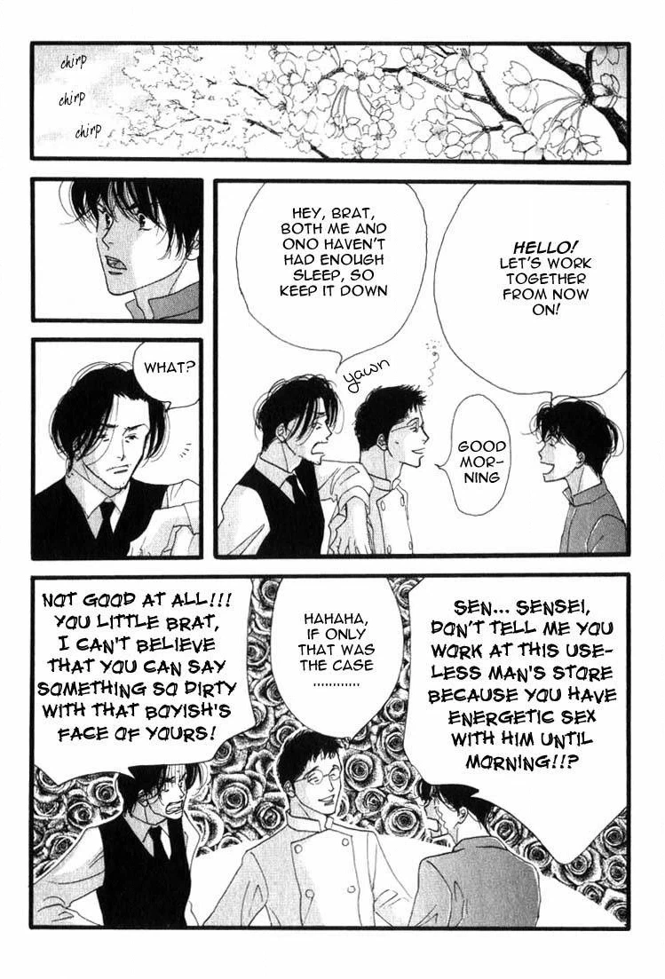 Read Antique Bakery chapter 6 image 19 on Lezhin
