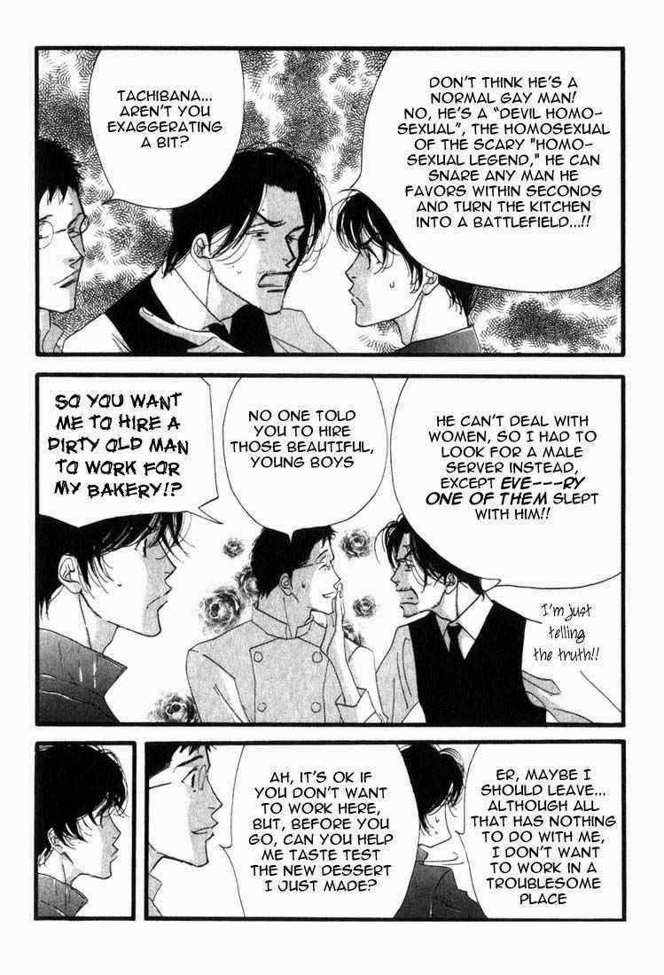 Read Antique Bakery chapter 6 image 5 on Lezhin
