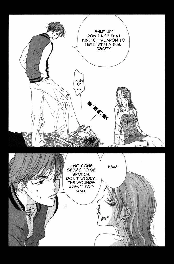 Read Antique Bakery chapter 7 image 11 on Lezhin