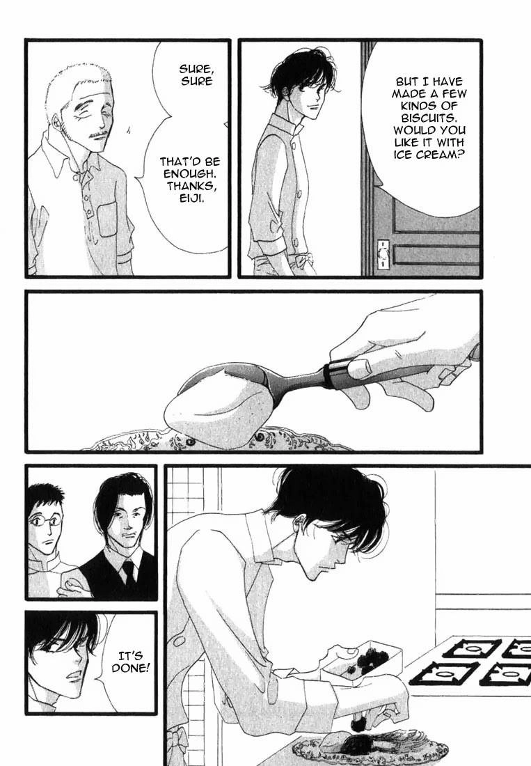 Read Antique Bakery chapter 7 image 15 on Lezhin