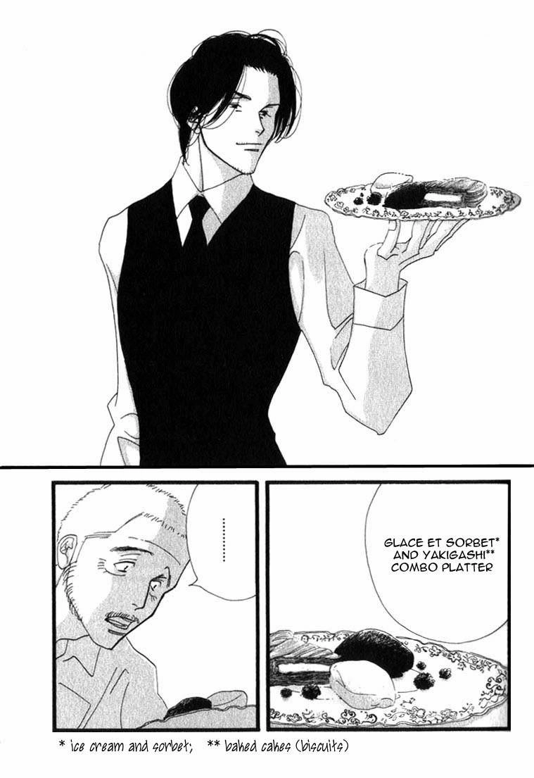 Read Antique Bakery chapter 7 image 16 on Lezhin