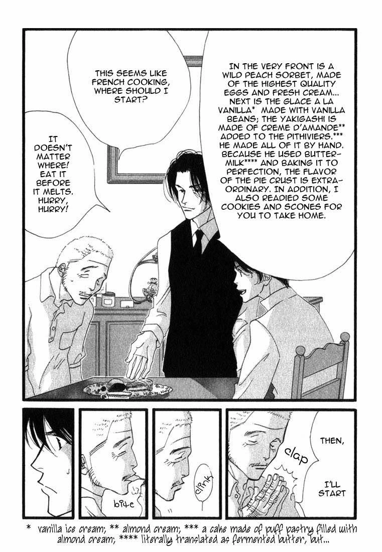Read Antique Bakery chapter 7 image 17 on Lezhin