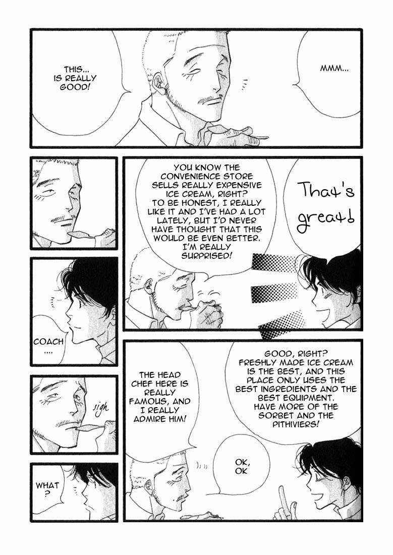 Read Antique Bakery chapter 7 image 18 on Lezhin