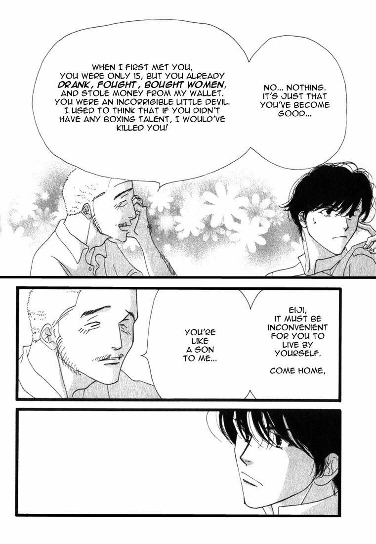 Read Antique Bakery chapter 7 image 19 on Lezhin