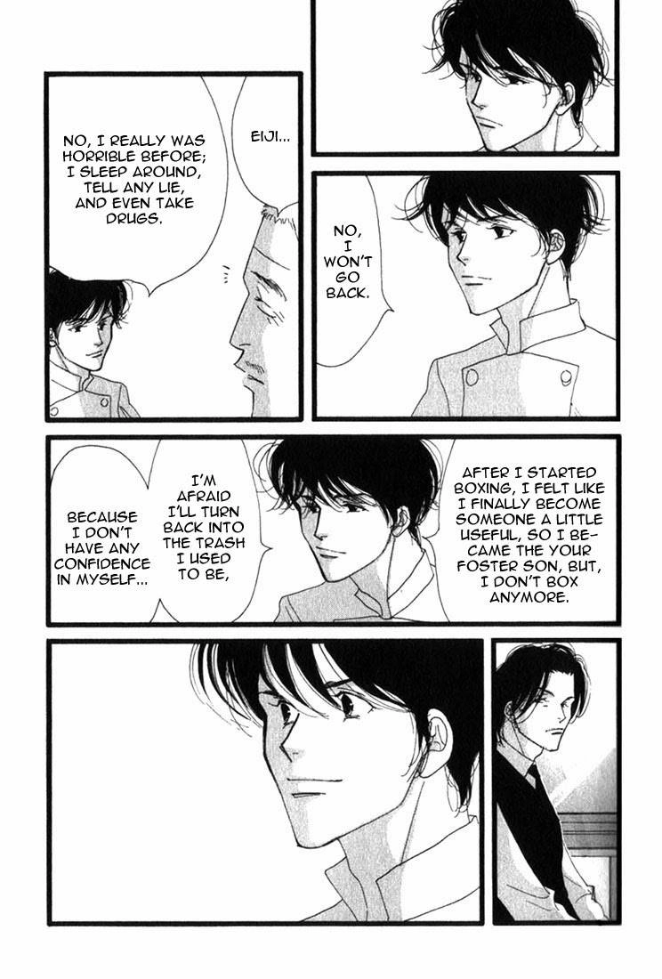 Read Antique Bakery chapter 7 image 20 on Lezhin